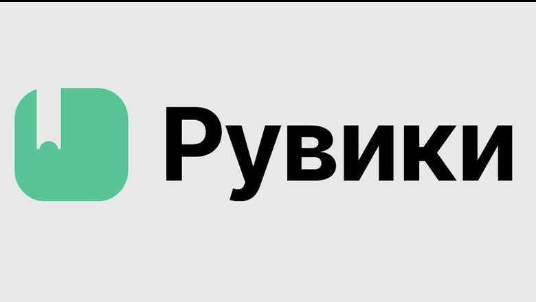 Бонусная программа «РУВИКИ» теперь работает в разделах на языках народов России