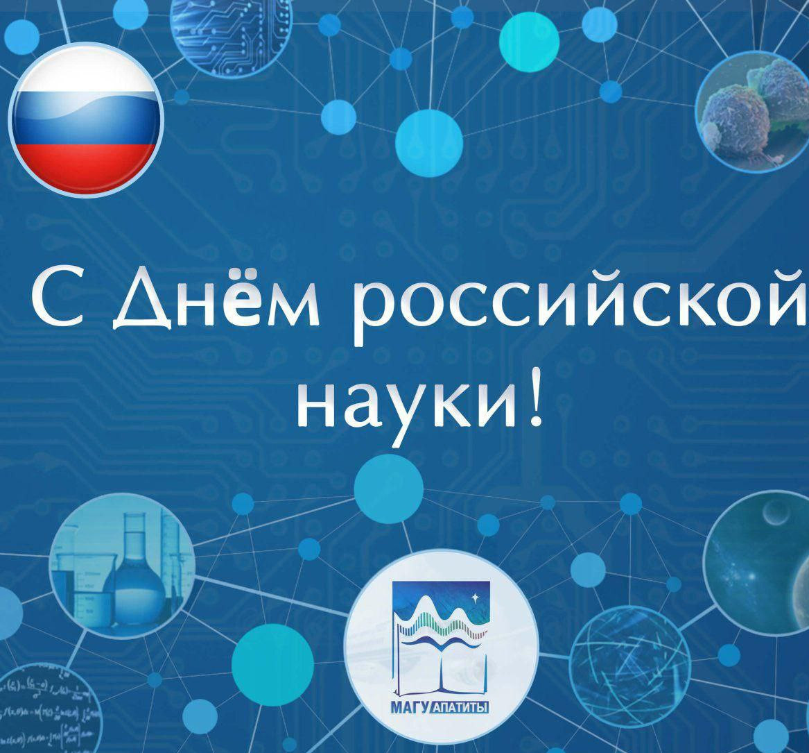 Уважаемые дагестанцы, представители научного сообщества республики!