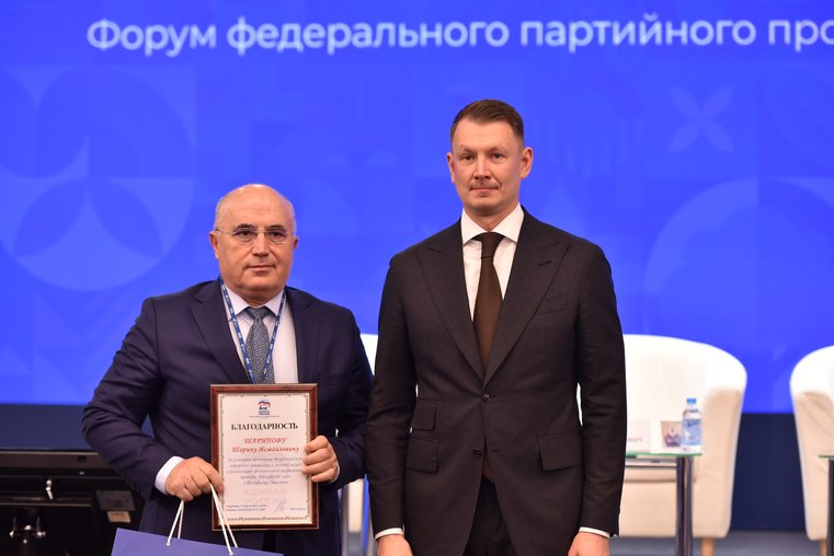 Дагестан отмечен за вклад в реализацию федерального проекта «Российское село»