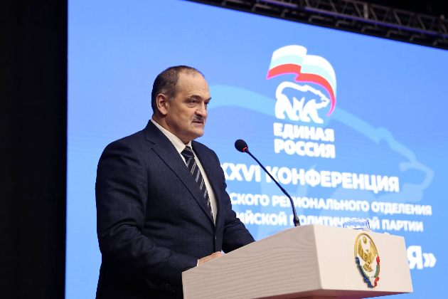 Сергей Меликов провел XXXVI конференцию регионального отделения партии «Единая Россия»
