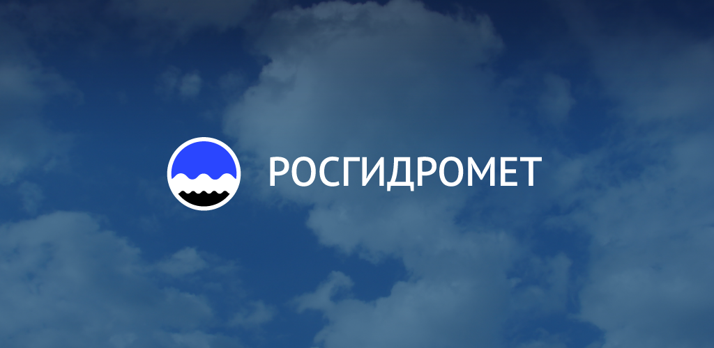 О штормовом предупреждении