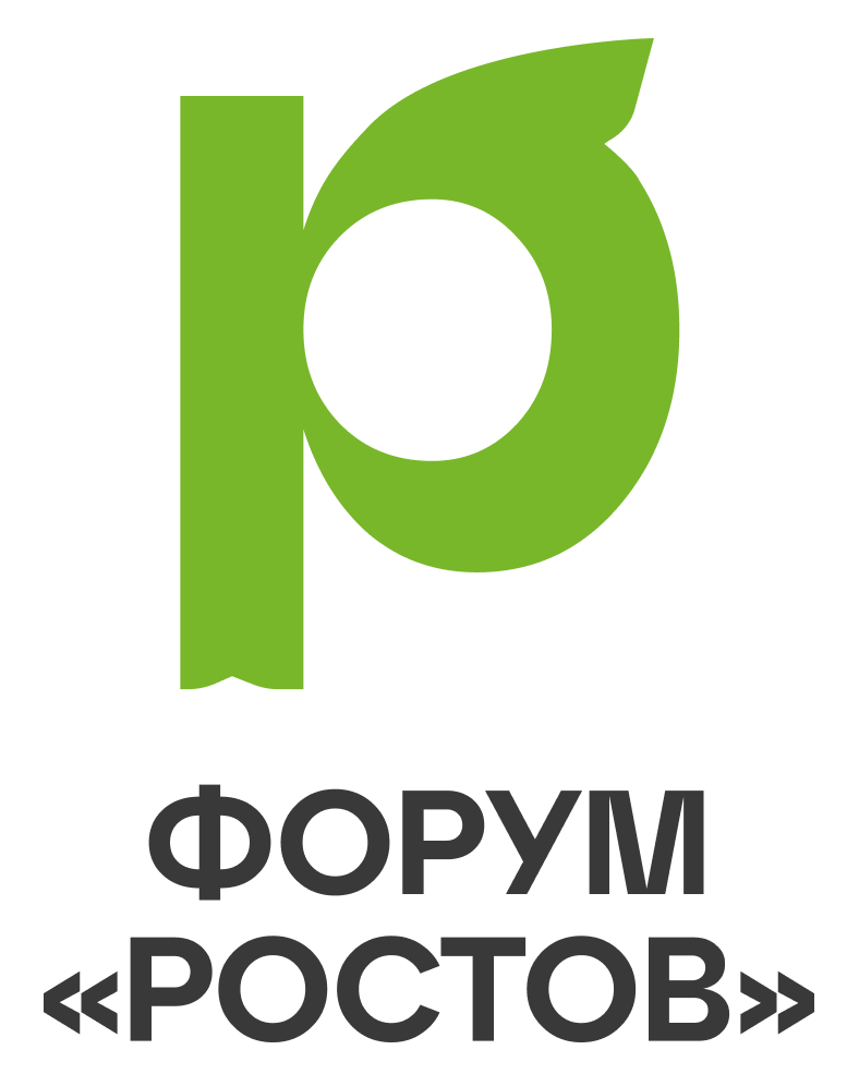 Всероссийский молодёжный образовательный форум «Ростов» – 2026