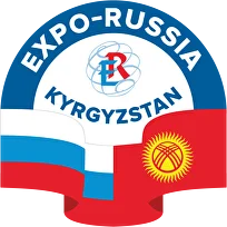 Вторая Международная промышленная выставка «EXPO EURASIA KYRGYZSTAN 2026» и Бишкекский бизнес-форум пройдут с 15 по 17 октября 2026 года в Бишкеке