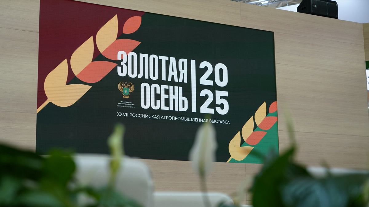 Более 20 медалей и гран-при завоевали сельхозпредприятия Дагестана на XXVII Российской агропромышленной выставке «Золотая осень»