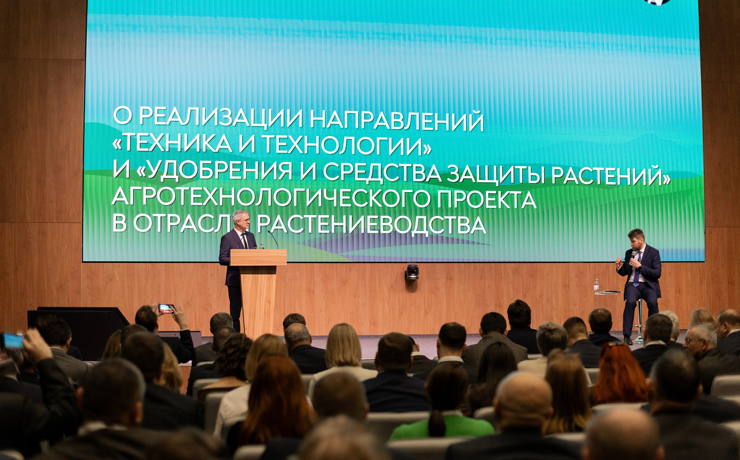 Шамиль Рамазанов принял участие во Всероссийском агрономическом совещании