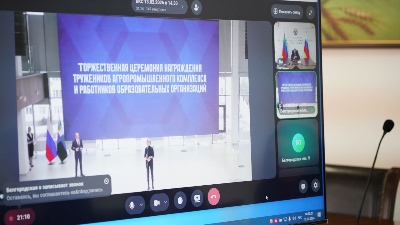 Шамиль Рамазанов принял участие во Всероссийском совещании по подготовке кадров для АПК