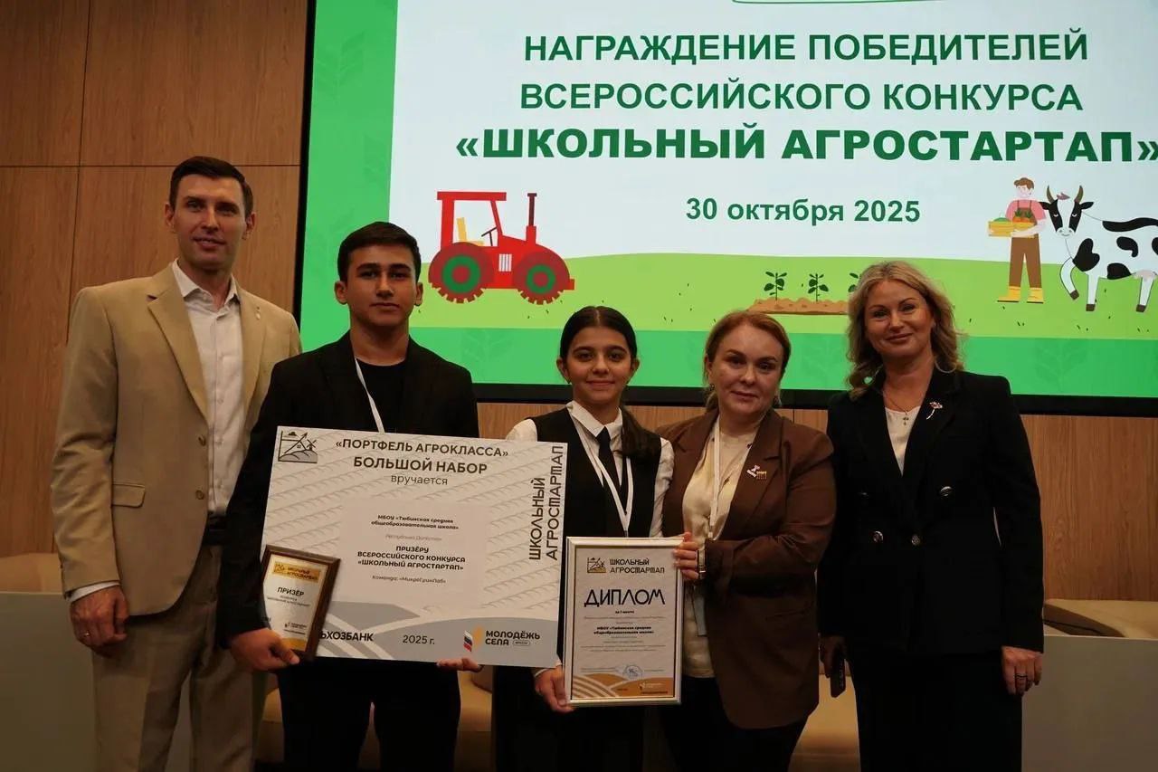 Шамиль Рамазанов: Дагестан играет важную роль в достижении целей нацпроекта «Технологическое обеспечение продовольственной безопасности»