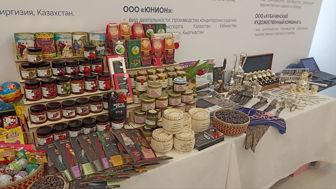 Более 20 сельхозорганизаций Дагестана представили продукцию на площадке Российского экспортного центра