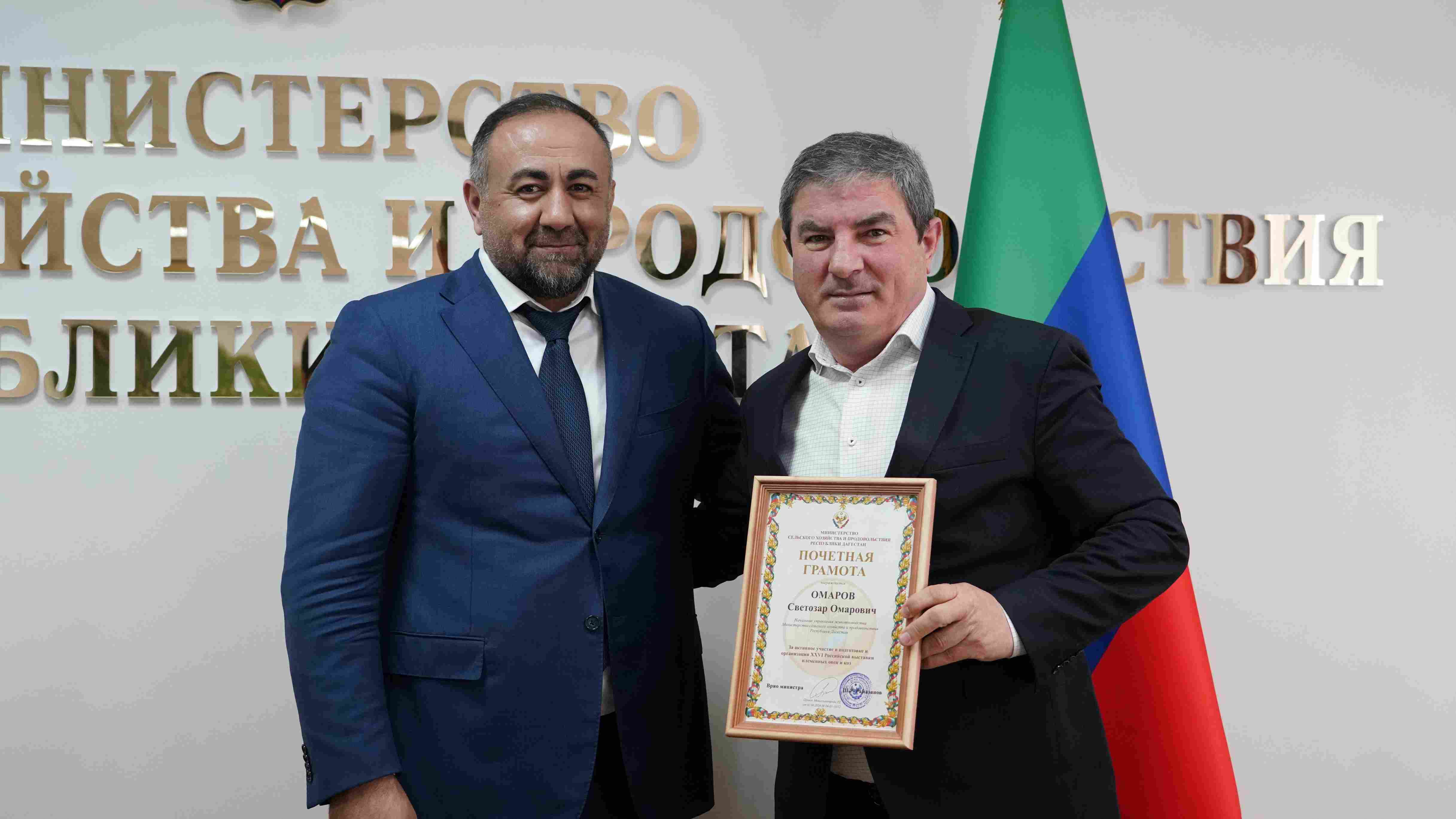 Шамиль Рамазанов встретился с участниками XXVI Российской выставки племенных овец и коз