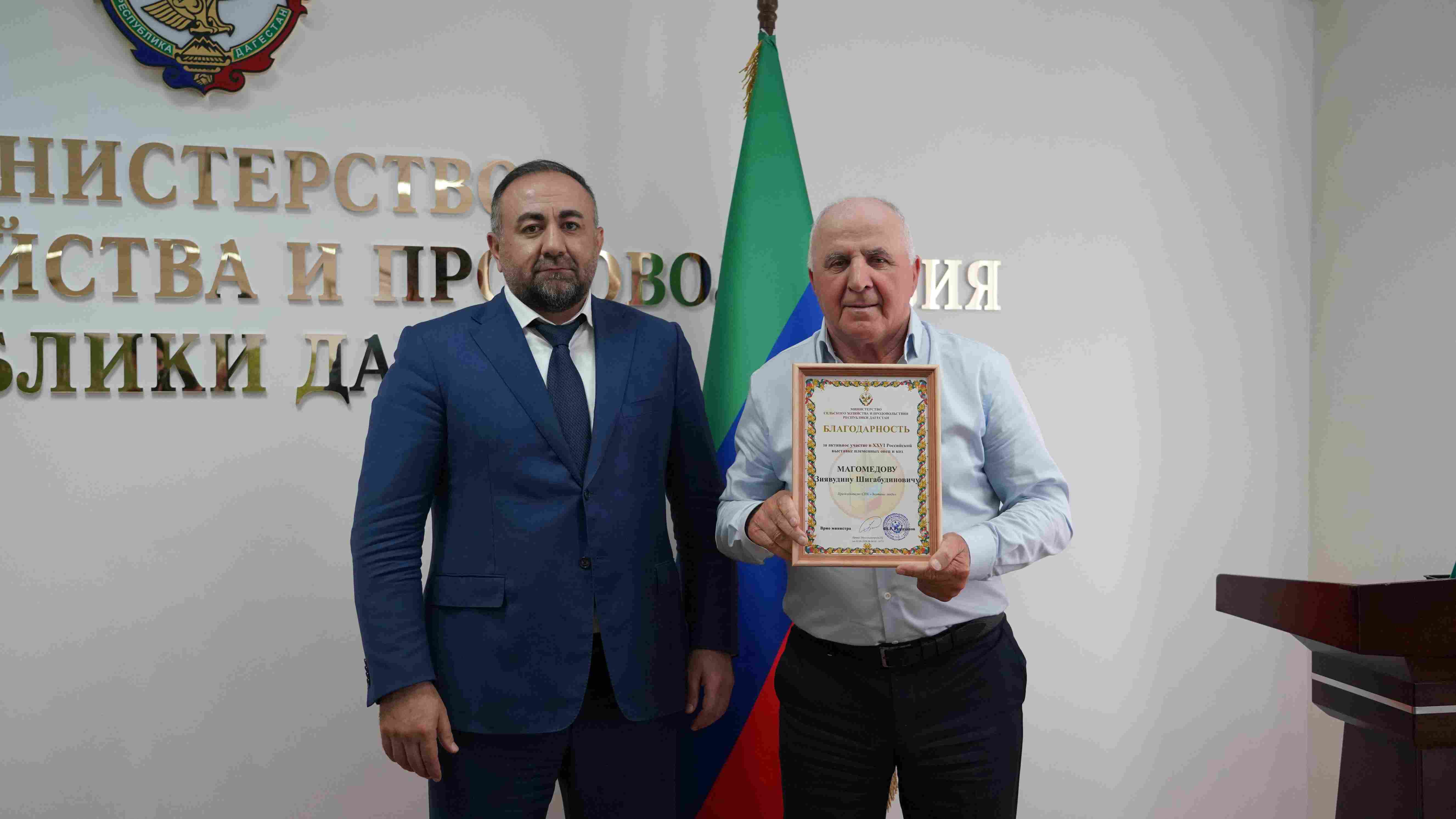 Шамиль Рамазанов встретился с участниками XXVI Российской выставки племенных овец и коз