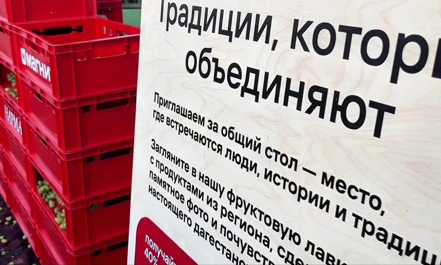 Иван Голуб принял участие в открытии фестиваля «Нарма»